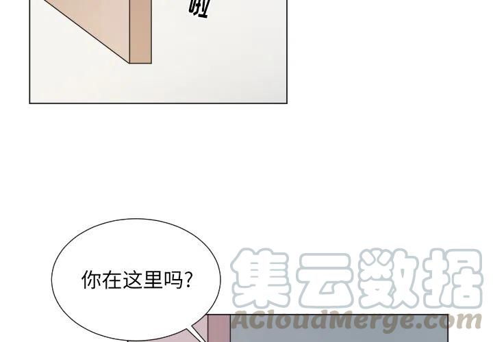魔界育儿日记小魔王保姆漫画,634图