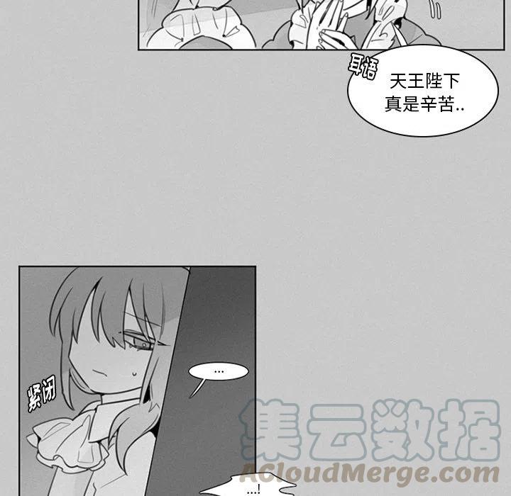恶毒的育儿日记漫画,225图