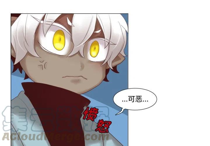 魔界育婴纪事漫画,474图