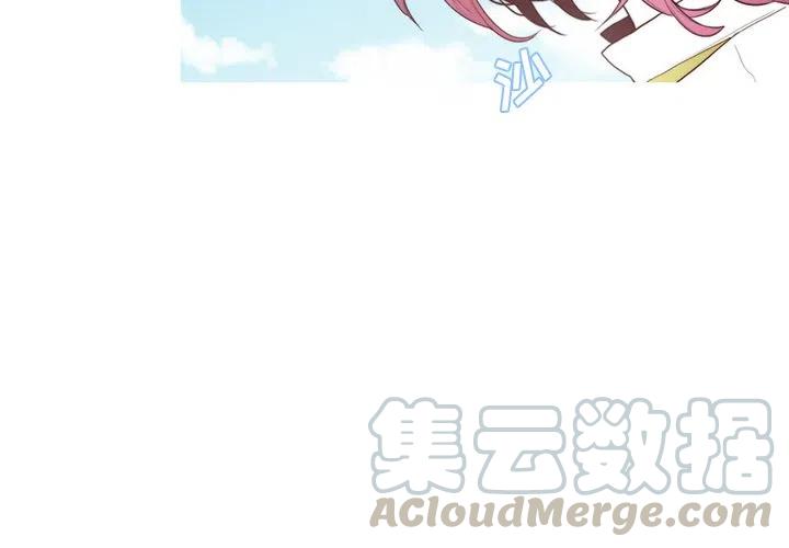 魔界育儿漫画,444图