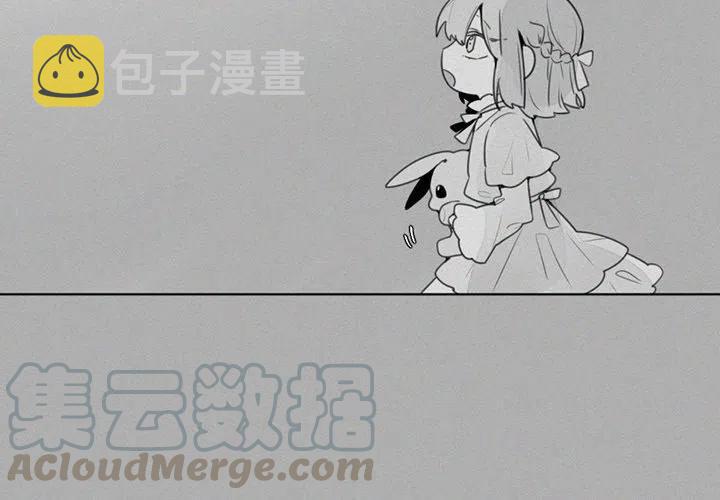 魔界育儿日记15漫画,213图
