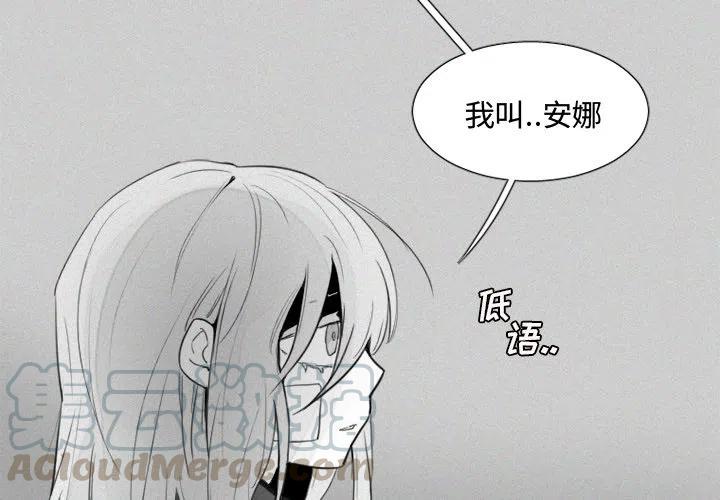 魔界育儿日记介绍漫画,313图
