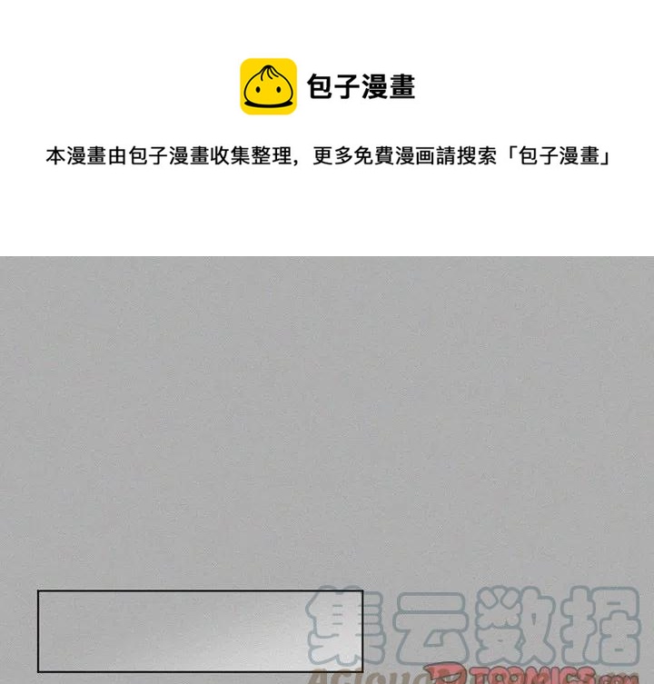 魔界育儿日记15漫画,211图