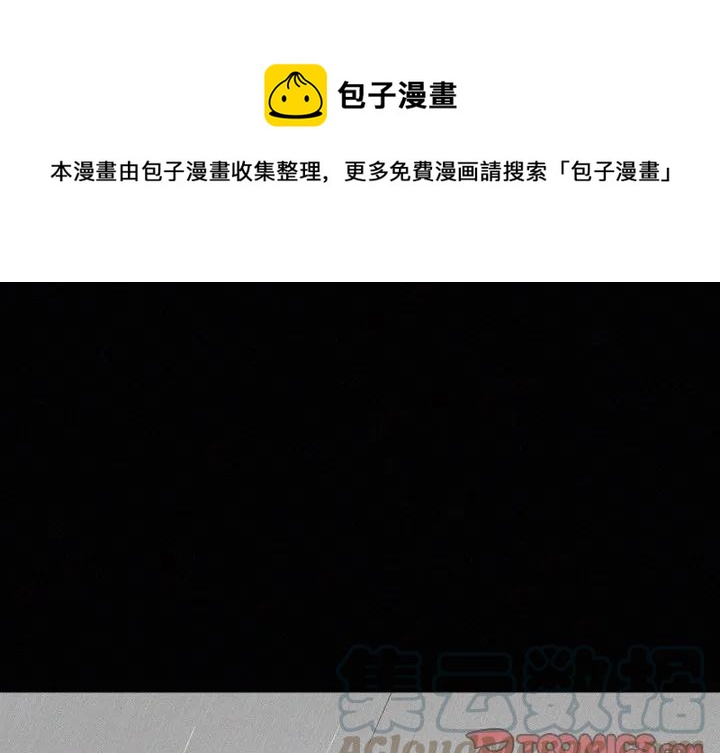 魔界育儿日记漫画免费在线阅读漫画,341图