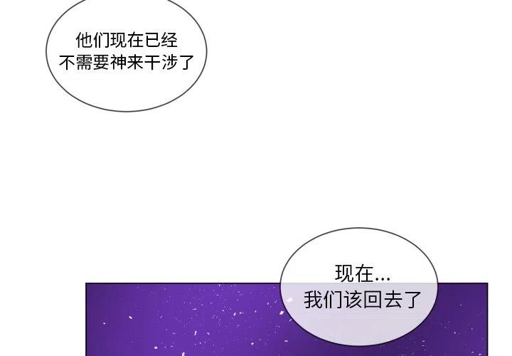 甜甜育儿日记漫画,603图