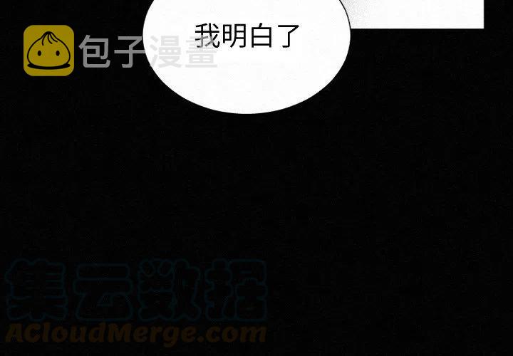 魔界育儿日记2漫画,374图