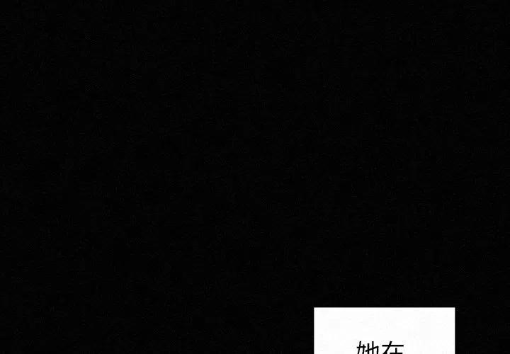 魔界育儿日记2漫画,353图