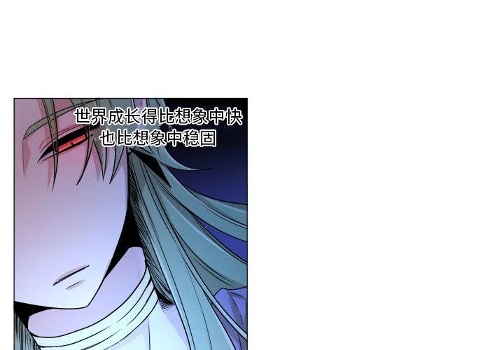 魔界育儿漫画,553图