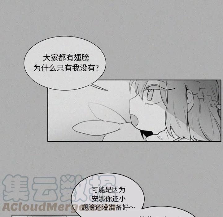 魔界育儿日记15漫画,215图