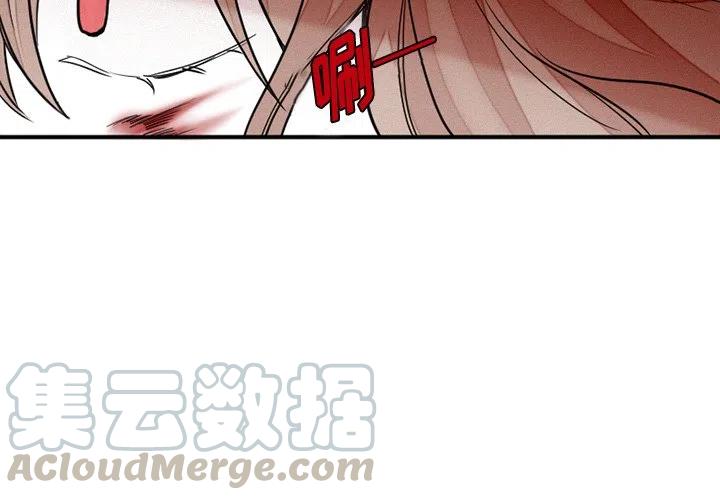 魔界育儿日记28漫画,414图