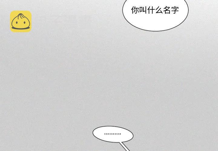 魔界育儿日记介绍漫画,312图
