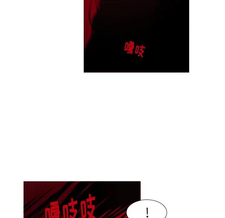 魔界育婴纪事漫画,545图