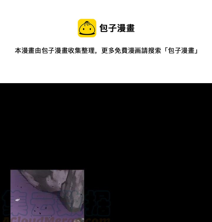 魔界育儿日记免费观看漫画,531图