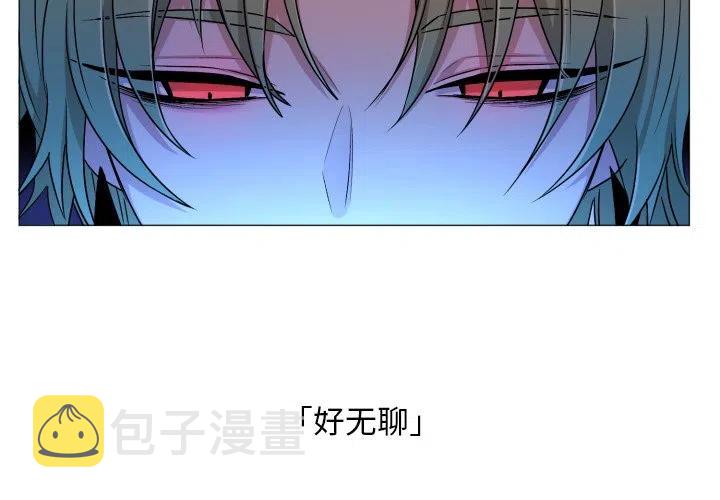 魔界育儿漫画,552图