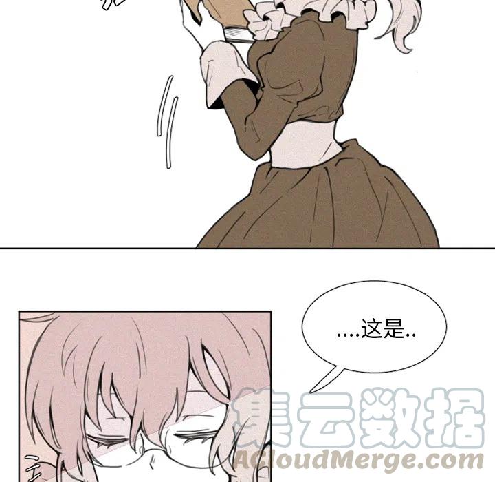 魔界育儿漫画,25图