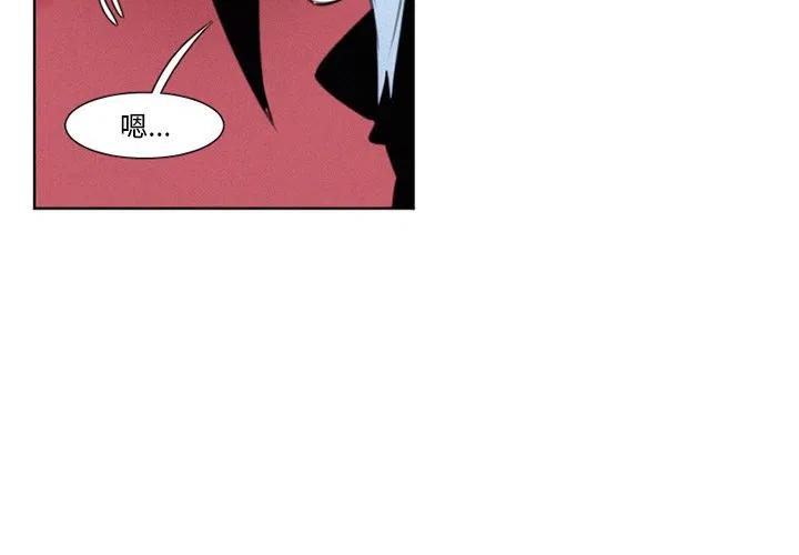 魔界育儿记事全集漫画,254图