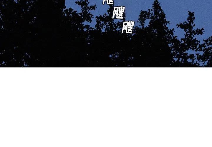 魔界育儿日记2漫画,382图