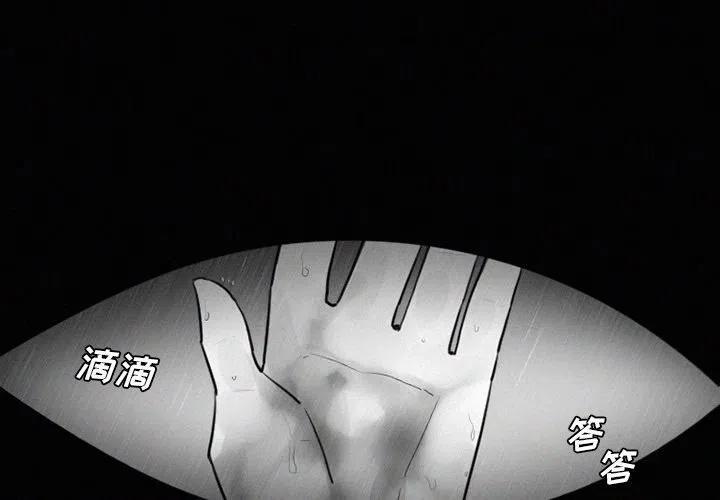 魔界育儿日记漫画免费在线阅读漫画,343图