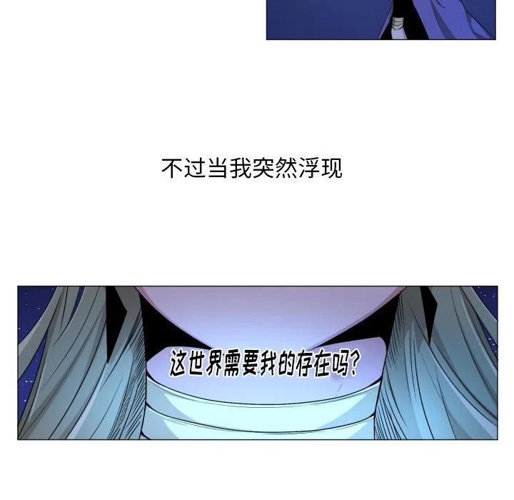 魔界育儿漫画,555图