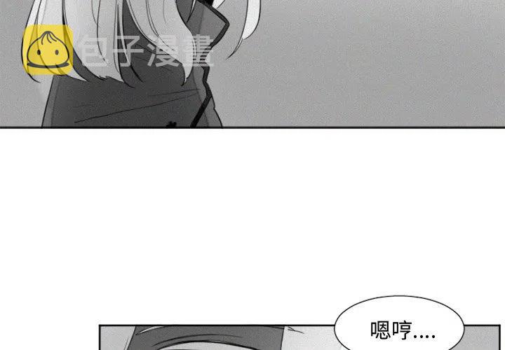 魔界育儿日记介绍漫画,314图