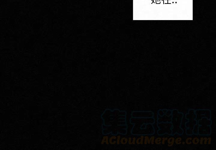 魔界育儿日记2漫画,354图