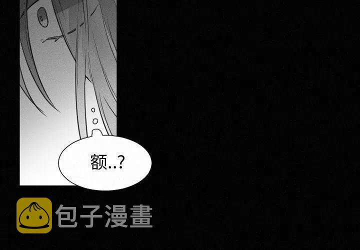 魔界育儿日记2漫画,352图