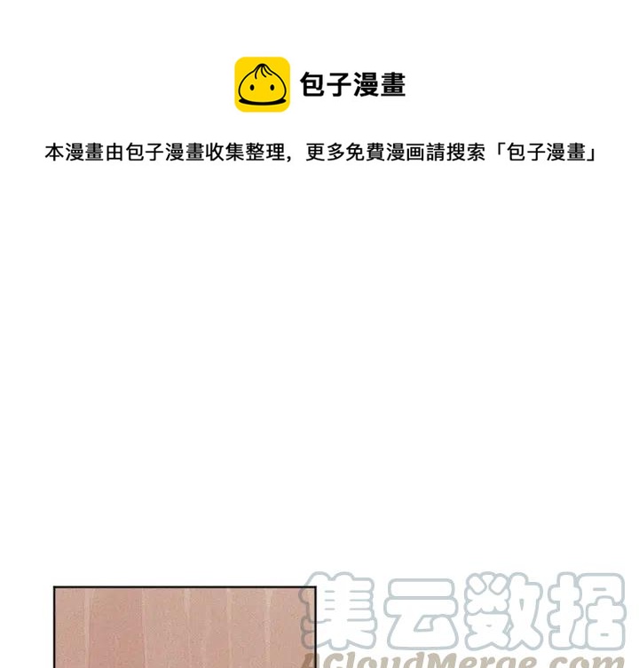 魔界育儿漫画,21图