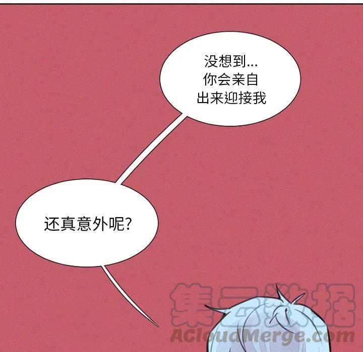 魔界育儿记事全集漫画,255图