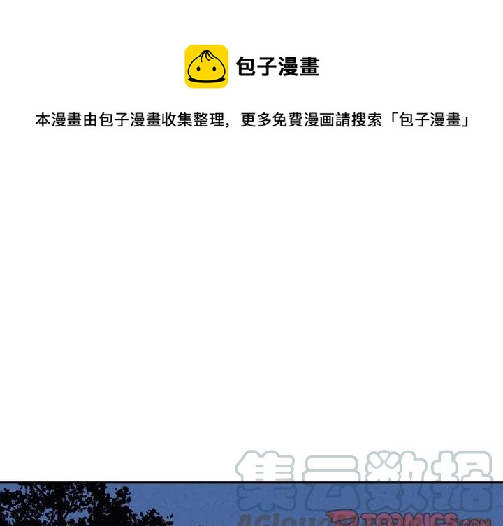 魔界育儿日记2漫画,381图