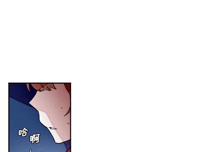 魔界育儿日记2漫画,383图