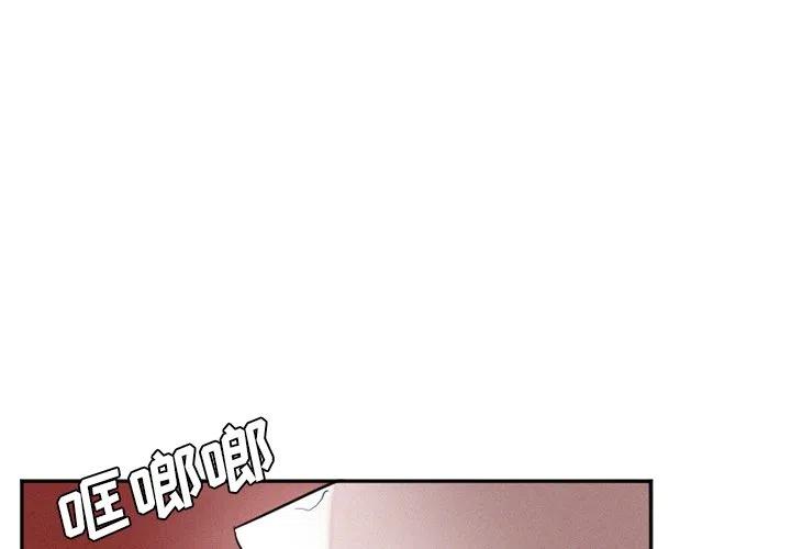 甜甜育儿日记漫画,393图