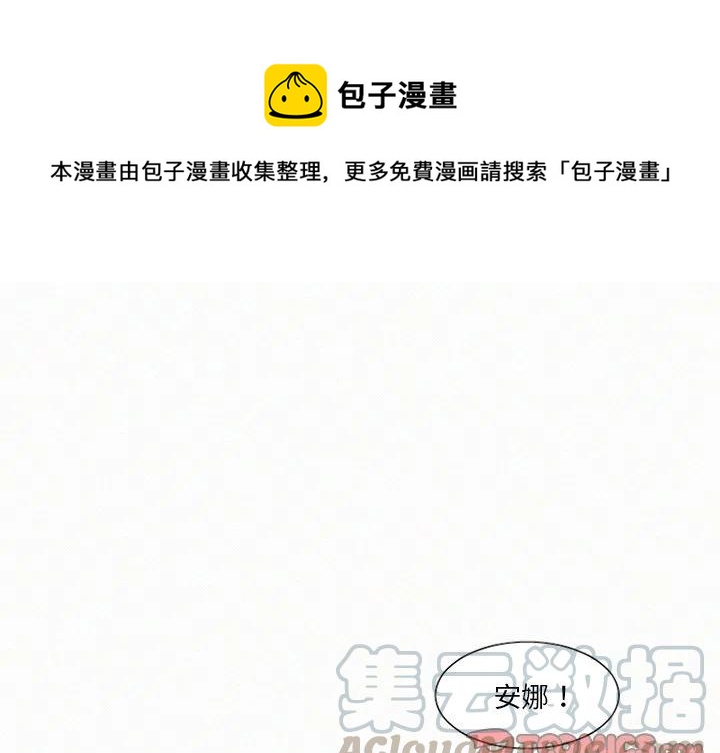 美好童年育儿日记漫画,231图