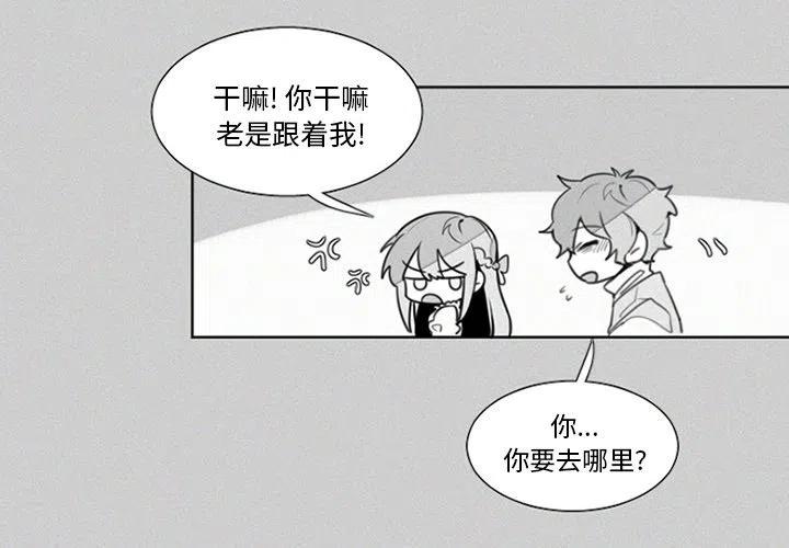 美好童年育儿日记漫画,234图