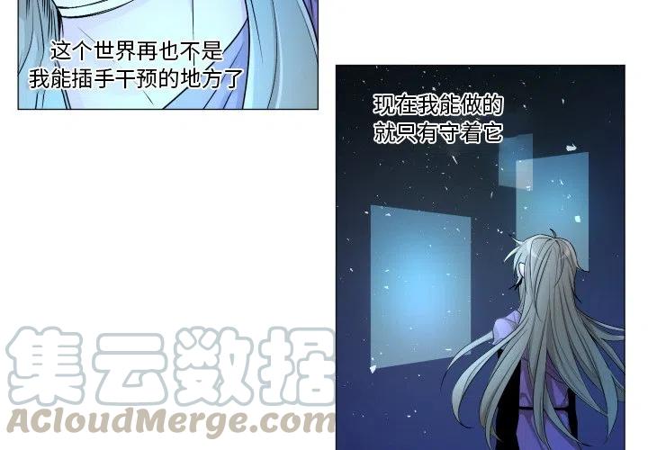 魔界育儿漫画,554图
