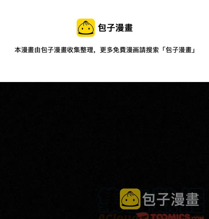 魔界育儿日记2漫画,371图
