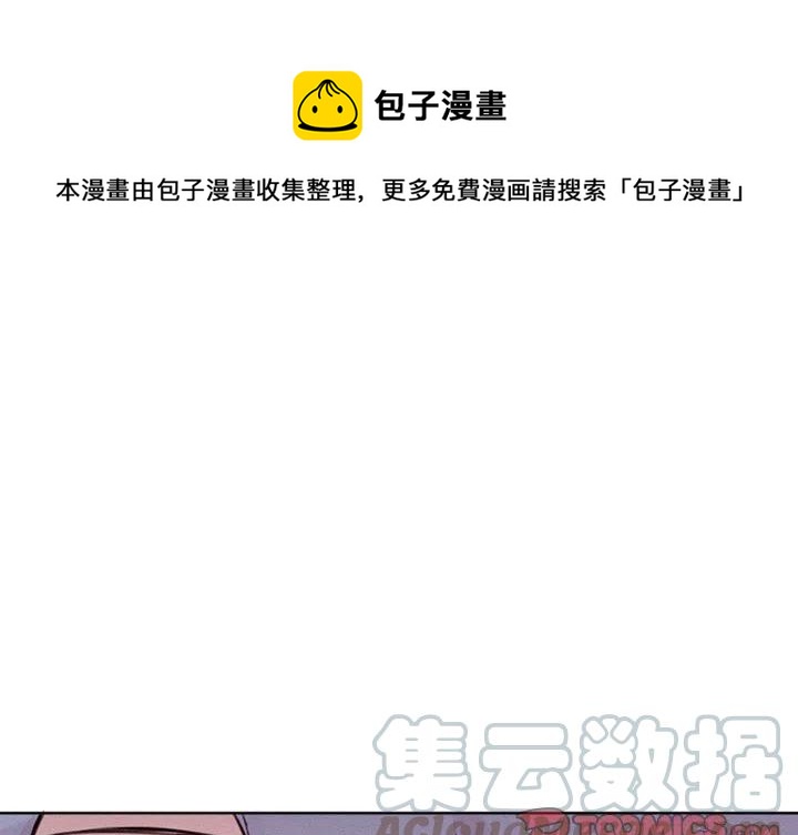 魔界育儿记事全集漫画,251图