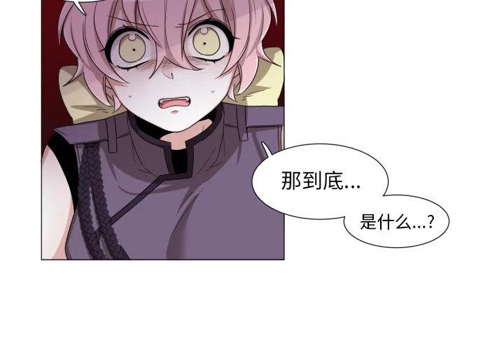 魔界育婴纪事漫画,543图