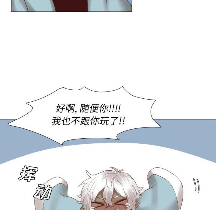 魔界育婴纪事漫画,475图