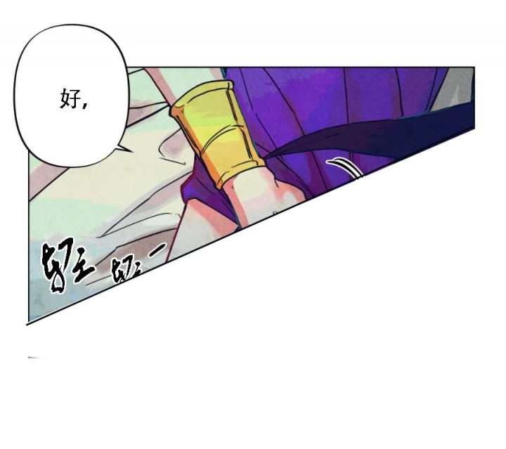 轻易拯救法神漫画,第10话1图