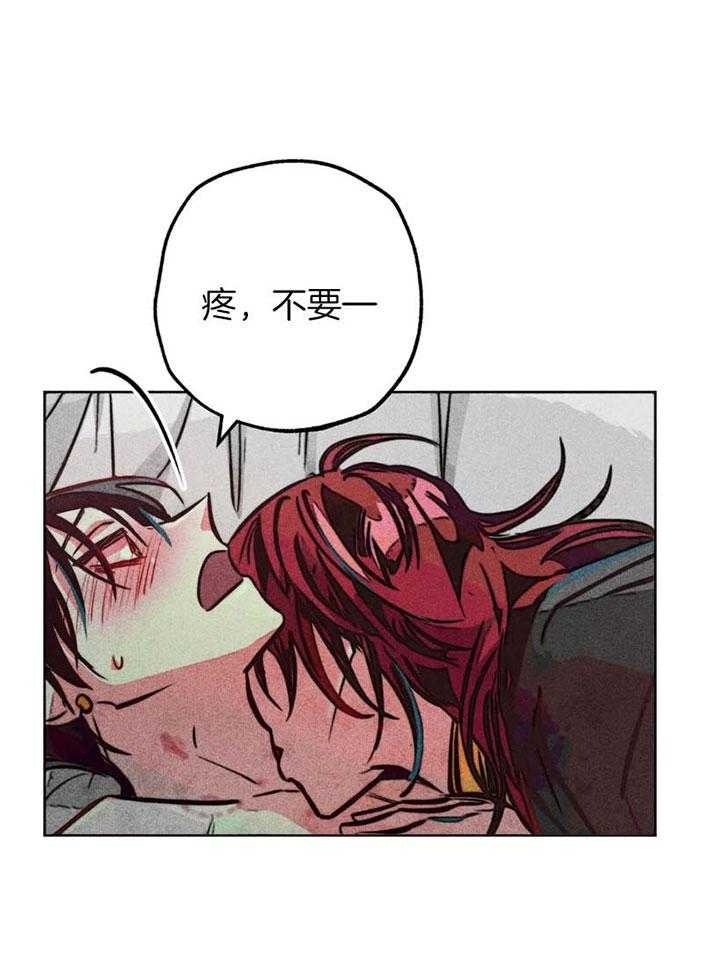 轻易拯救法漫画非麻瓜漫画,第62话1图