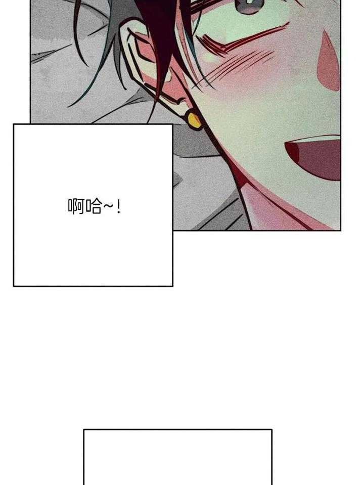 轻易拯救法漫画非麻瓜漫画,第62话4图