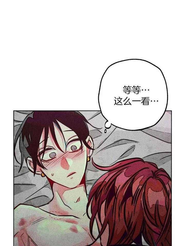 轻易拯救法漫画非麻瓜漫画,第62话2图