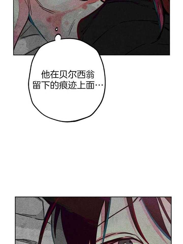 轻易拯救法漫画非麻瓜漫画,第62话3图