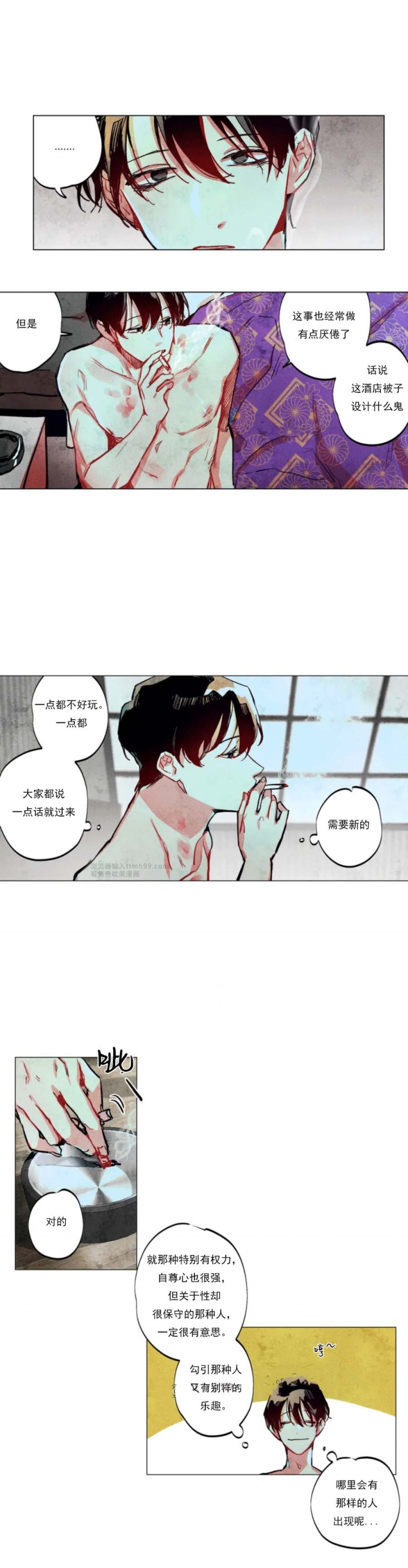 轻易拯救法神漫画,第2话3图