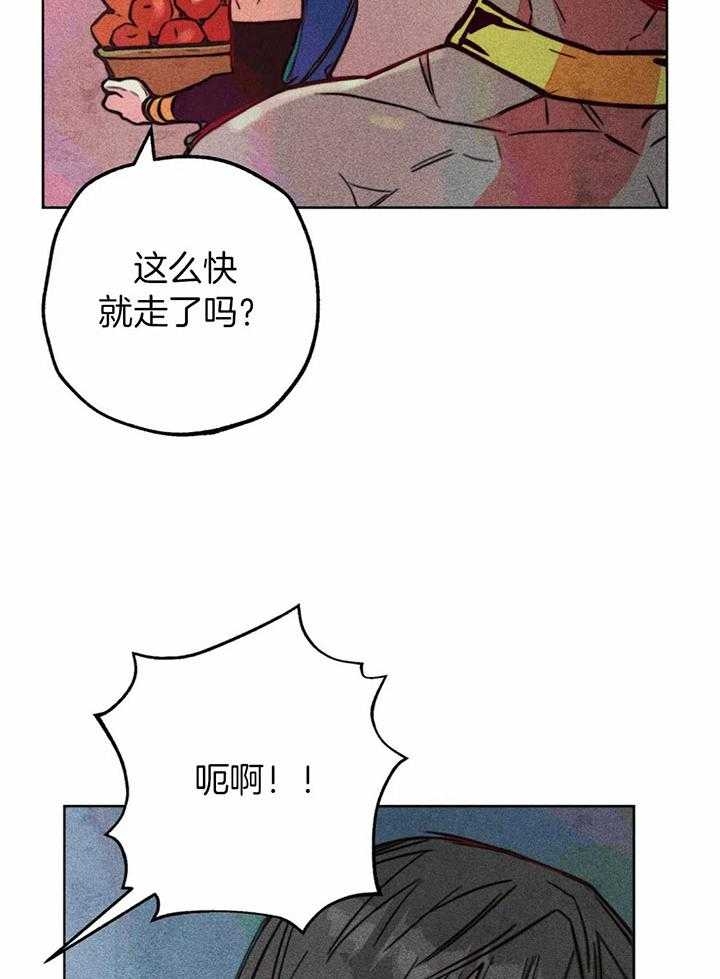 轻易拯救法神漫画,第66话4图