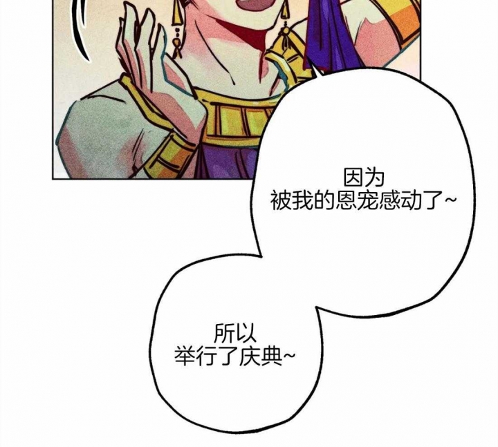 轻易拯救法语录漫画,第40话2图