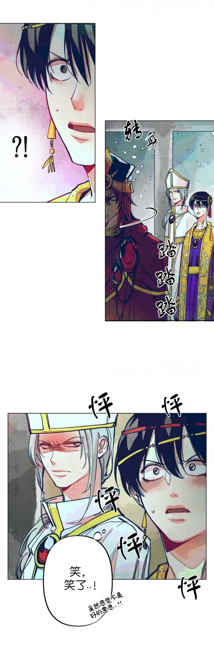 请以正确姿势通关无限流免费阅读漫画,第7话2图
