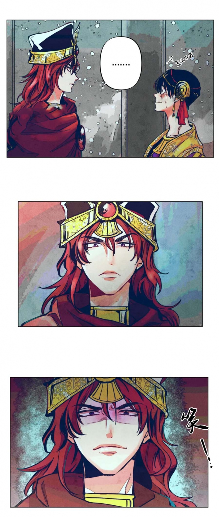 请以正确姿势通关无限流免费阅读漫画,第7话1图