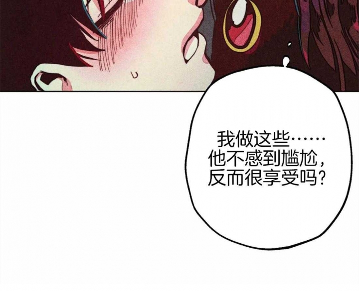 轻易拯救法神漫画,第33话5图
