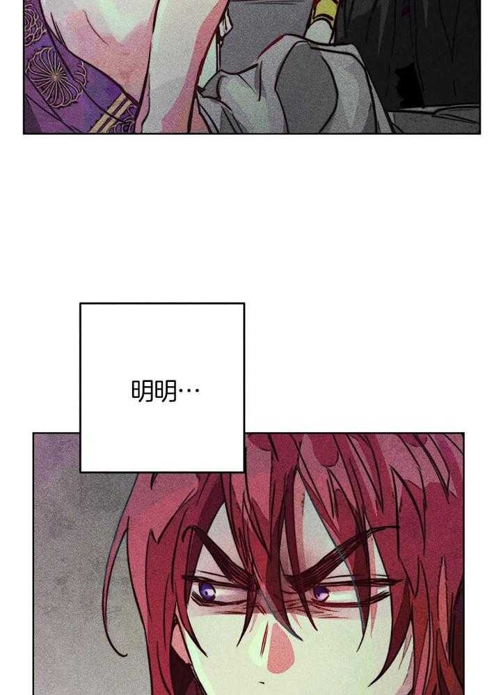 轻易拯救法漫画哩咪漫画漫画,第59话2图